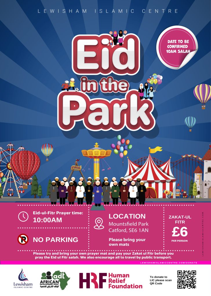 Eid Announcement 2023 [1444AH] Lewisham Islamic Centre