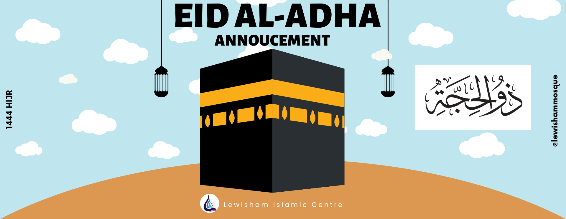 Eid Ul Adha Announcement 2023 [1444AH] Lewisham Islamic Centre
